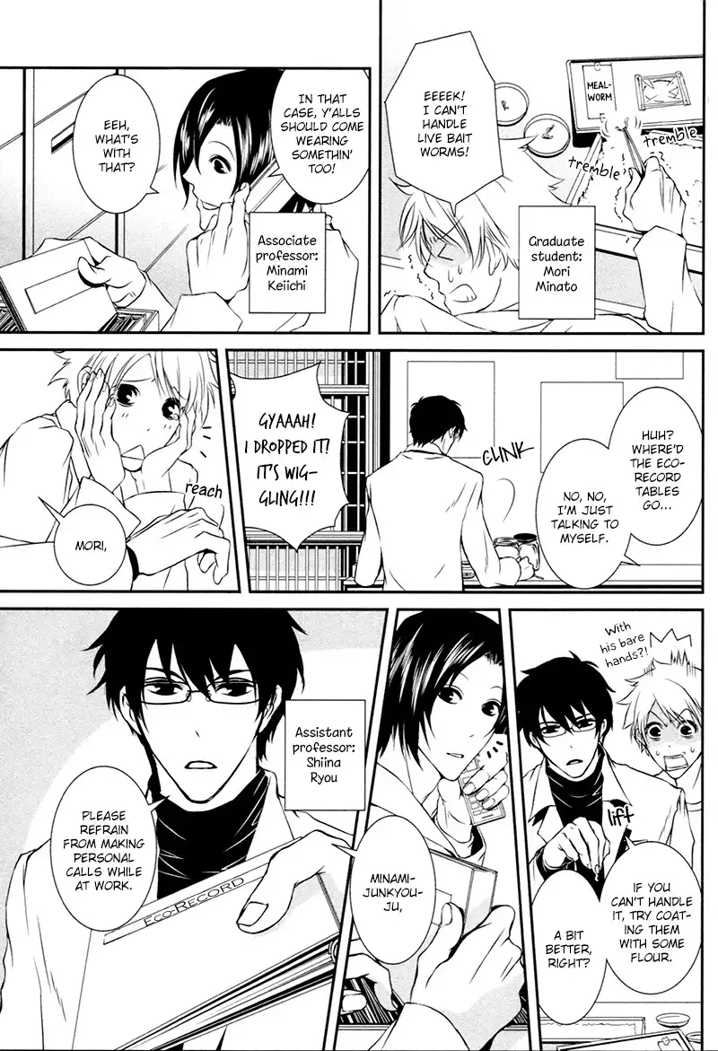 Shiina-kun no Torikemo Hyakka Chapter 2 6